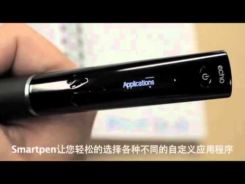 What Makes a Smartpen Smart?