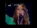 Helena Paparizou – Pios (Video Music Awards 2012 Unplugged Version)
