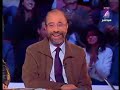 Guignols Tunisie