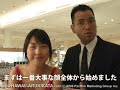 http://www.hawaii-arukikata.com/video/index.asp?id=50&offset=0#movie  makeover at neiman marcus in hawaii.