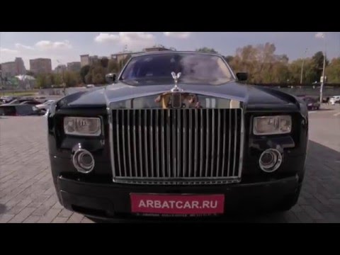 Rolls-Royce Phantom