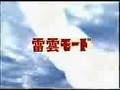 Pachinko Ultra 7 (Ultraman)