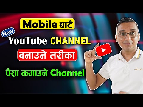 How to start new YouTube Channel in 2024? – Technical View Blog