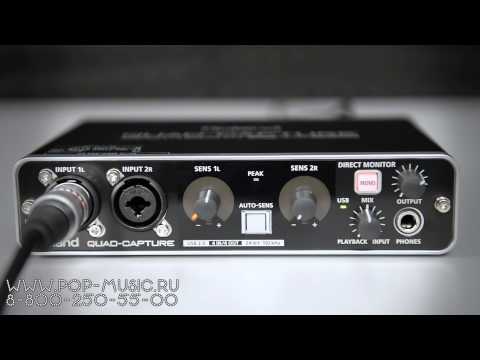 Аудио интерфейс ROLAND QUAD-CAPTURE (UA-55) Аудио интерфейс ROLAND QUAD-CAPTURE (UA-55)