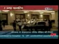 Mumbai Under Attack!!.  26-11-08