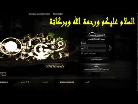 قيمزر.6 - اتمنى ان ينال اعجابكم تقبلو تحياتي اخوكم Ϻ Θ B D Σ 3.