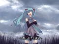 Dolls (Vocaloid Miku Ver.) Music Cilp [English, 中文] / 【初音ミク】Dolls【PV風】