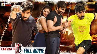 Raja The Great Latest Telugu Full Movie 4K  Ravi T