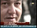 Vojvodina pred prestankom testiranja na HIV virus