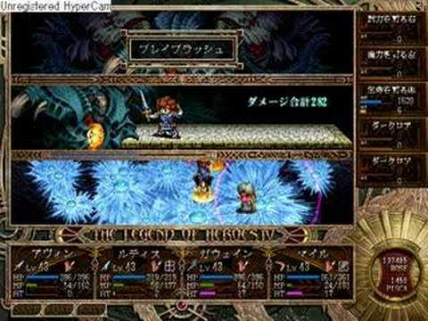英雄伝説Ⅳ 朱紅い雫－全ボス戦集その16－３（最終ボス　オクトゥム戦）