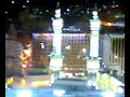 أذان صلاة العشاء من الحرم المكي بصوت المؤذن الملا وبكاميرا جوال المهندس أحمد عطية من مشروع أبراج الصفوة بالطابق العشرين