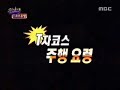King Saturday Driving School 060916 [Super Junior] Part 3