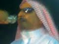 الشاعر تركي2000 يصفق للشاعر عبدالله الذيابي العمى