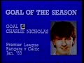 BBC Sportscene Goal of the Season 82/83