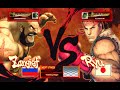 [ ZANGIEFBRASIL ] Zangief X Ryu [ deathgun BR ] - Casual matches (9)