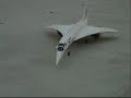 EDF concorde コンコルド　