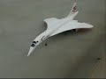 EDF concorde コンコルド　