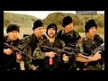 Maskeli Be?ler Irak - Fragman