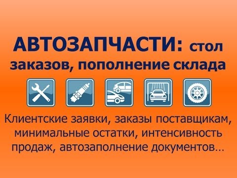 для просмотра кликните по картинке