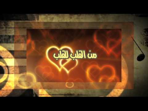 نيك لبناني