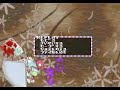 umihara kawase shun: field 13 to 42