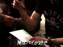 BLNT V Geki Rock