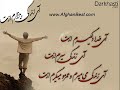 Afghani music nargis_guli omed