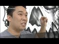 Tracks - David Choe