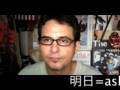 Answering Japanese Lesson Questions-Lesson 7