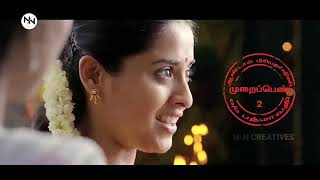kadaikutty singam full movie in Tamil