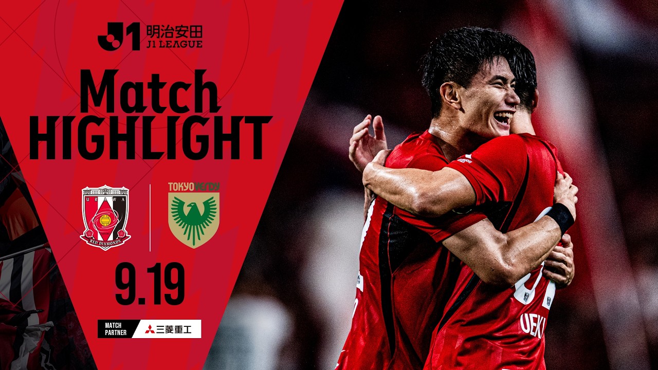【HIGHLIGHT】2026/27明治安田J1リーグ 第8節 浦和レッズ vs 東京ヴェルディ【MATCH PARTNER 三菱重工】