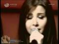 hayeren yerg Nancy Ajramic