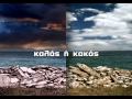 WTV Καθημερινά Δελτία Καιρού (Τrailer)