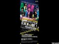 【首播】五月天MayDay-起来(Kiss Radio首播完整版)