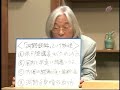 「河野洋平は責任を取れ」2-1(H19.2.26)