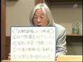 「河野洋平は責任を取れ」2-1(H19.2.26)