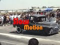air ride