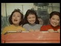 Misora Hibari, Eri Chiemi & Yukimura Izumi in Janken Musume