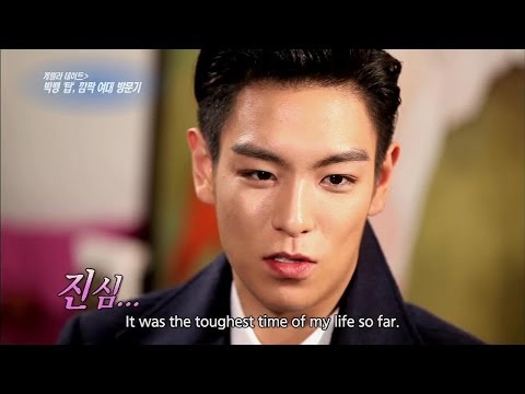 Entertainment Weekly | 연예가중계 - T.O.P(Bigbang), Suho(EXO), Lee Boyoung & more! (2013.11.29)
