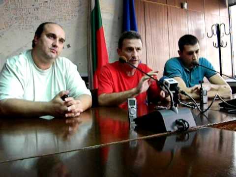 Пресконференция преди Купа Стара Загора
