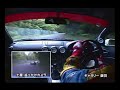 S15 vs RX7 vs RX7 D1GP Drivers