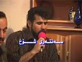 Gorani Inzibat & Xalid Chaw Rash Salli 2007 Gorani Inzibat & Xalid Chaw Rash Salli 2007