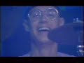 tackhead - class rock