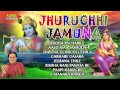 Download Jhuruchhi Jamuna Oriya Jagannath Bhajans I Full Audio Songs Juke Box Mp3 Song
