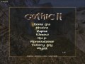 Gothic,II,62: