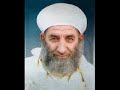 seyda delale kürtçe ilahi