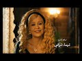 الشحرورة - الحلقة ١٤