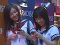 [ysweb] Sayuri Otomo 大友  & Natsuko Tatsumi 辰巳奈都子 Vol. 205