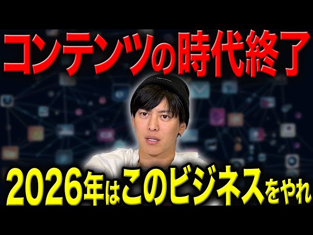 安部卓典が「eBay輸出で無在庫・AI活用で消費税還付も可能」と解説