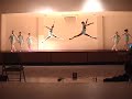 AliceBallet
